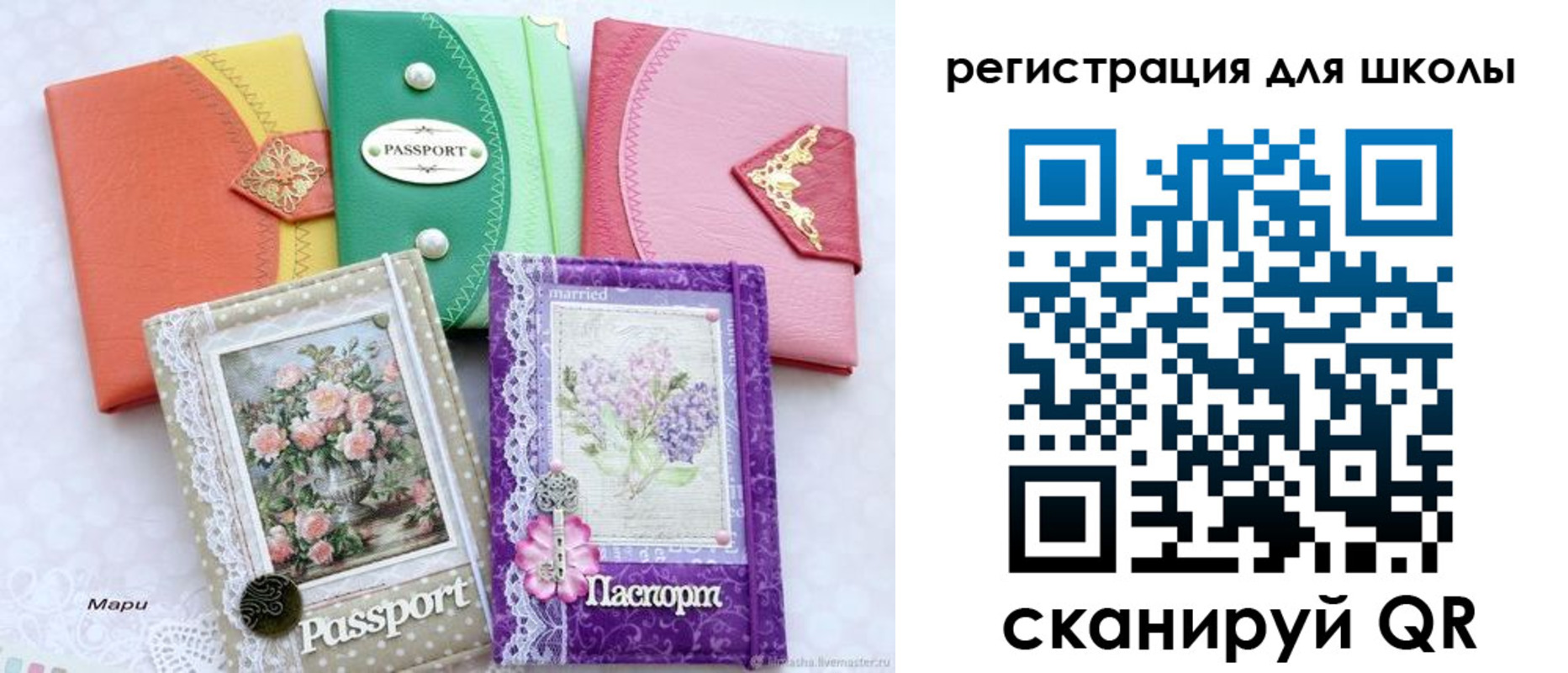 регистрация в Кировграде